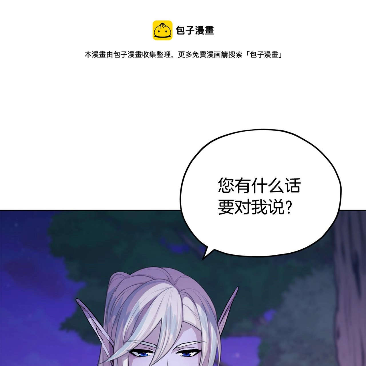 第54话 留在这里0
