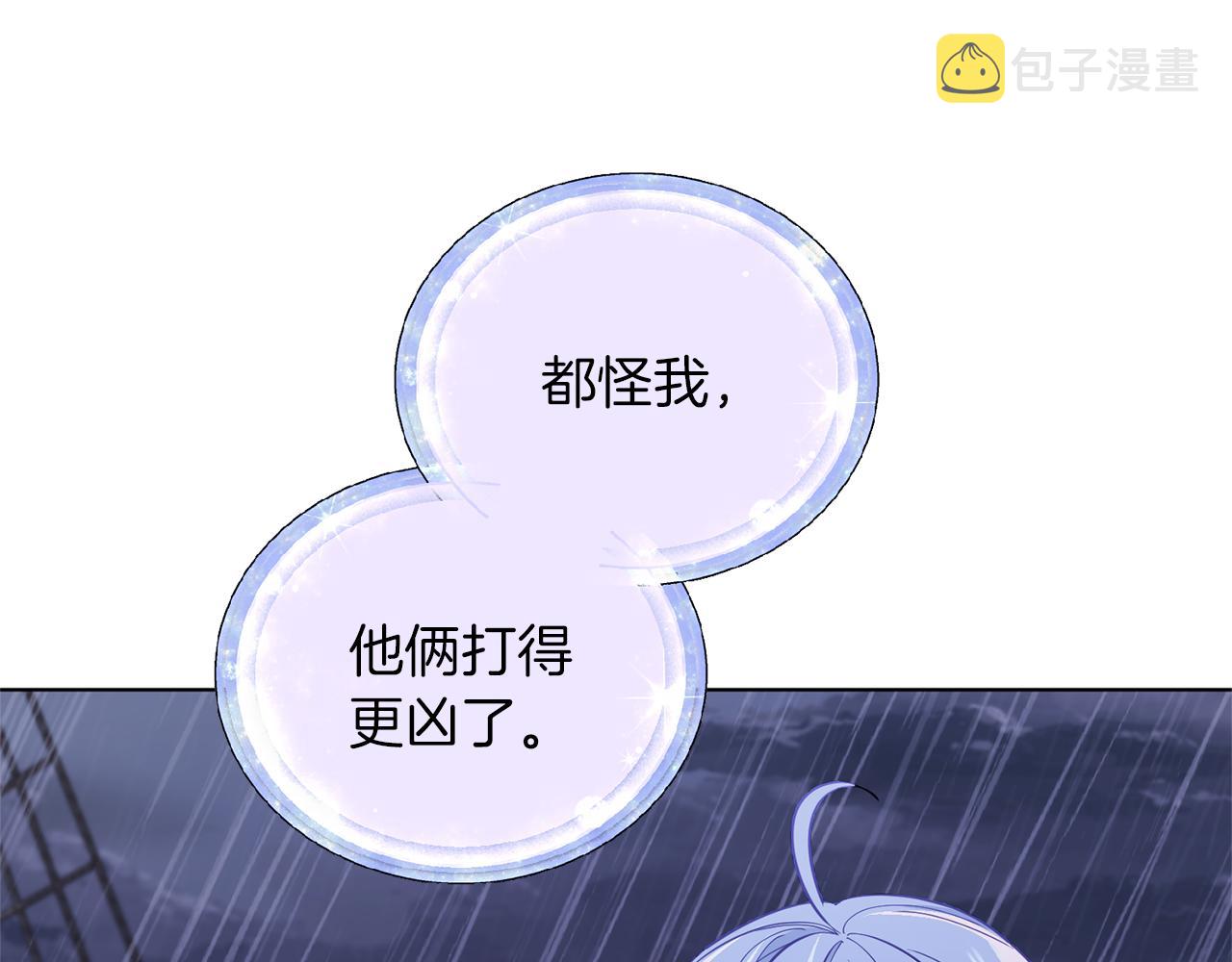 第48话 拼死决斗127