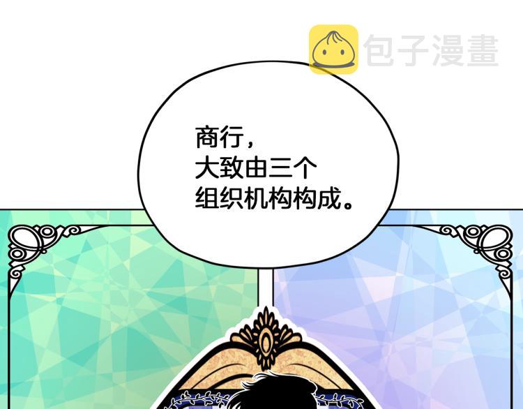 第39话 新伙伴45