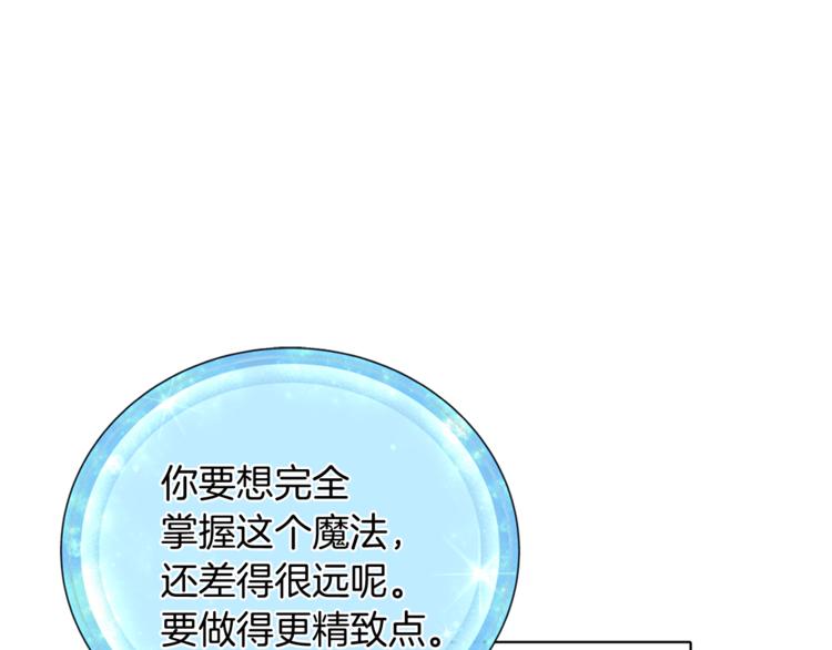 第6话 特别训练90