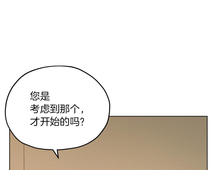 第21话 危险的狩猎139