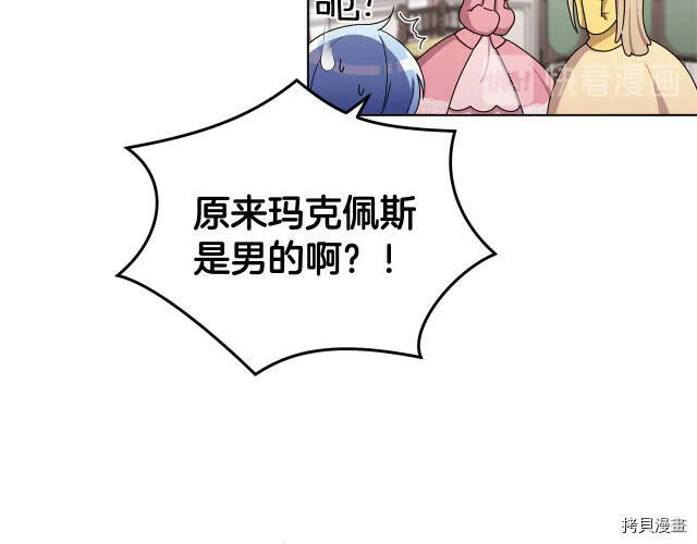 第14话64