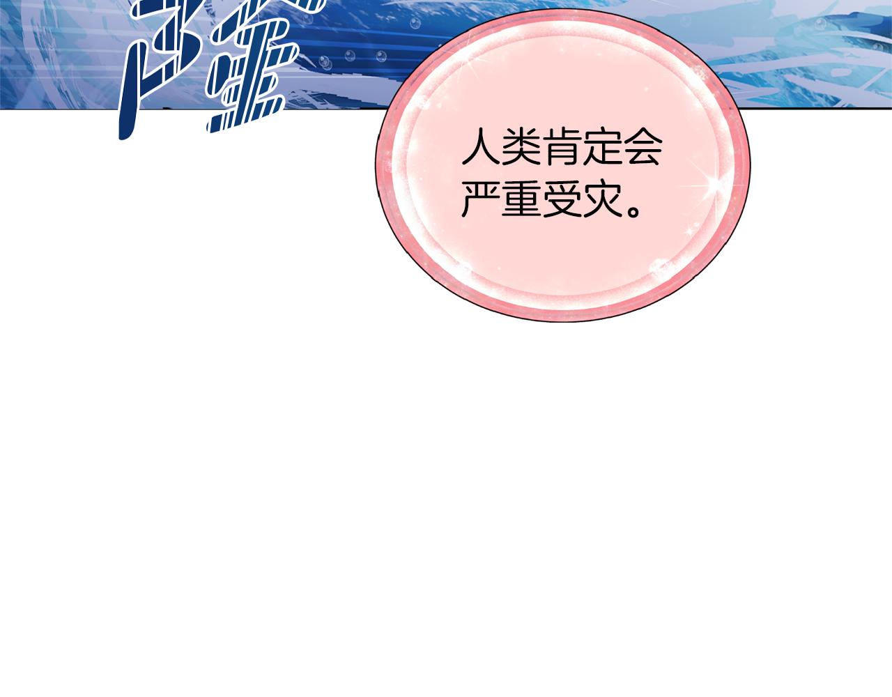第48话 拼死决斗56