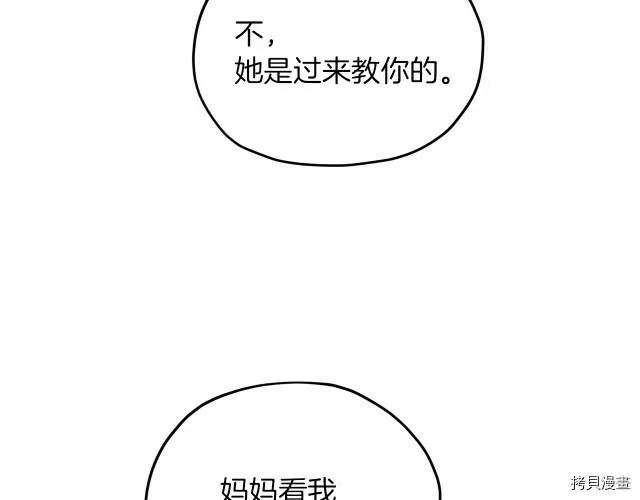 第13话78