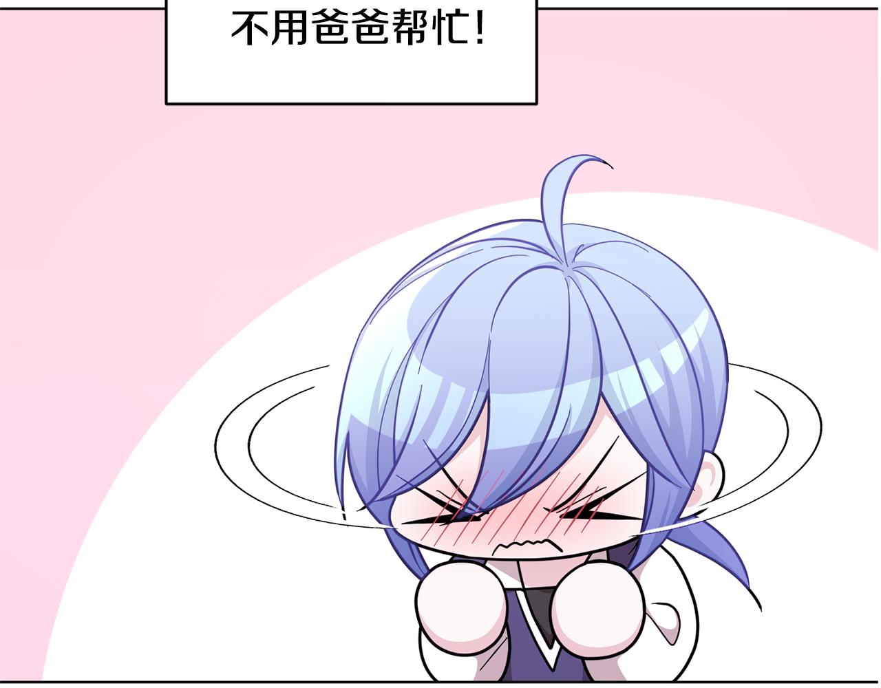 第50话 解救人鱼159
