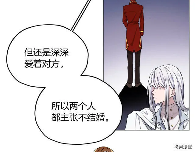 第14话82
