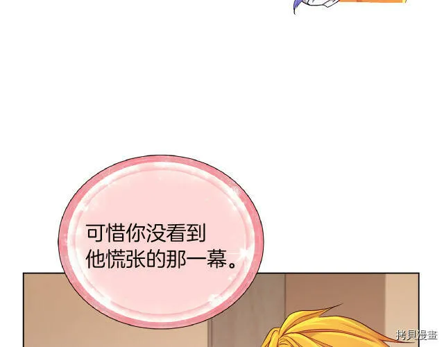 第30话9
