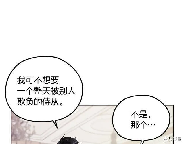 第10话160