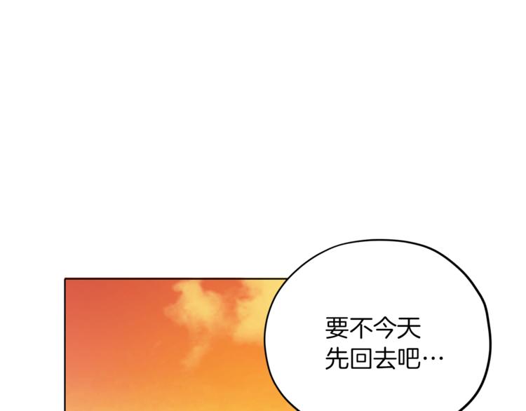 第6话 特别训练171