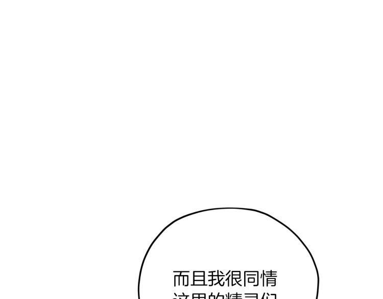 第37话 欠人情24