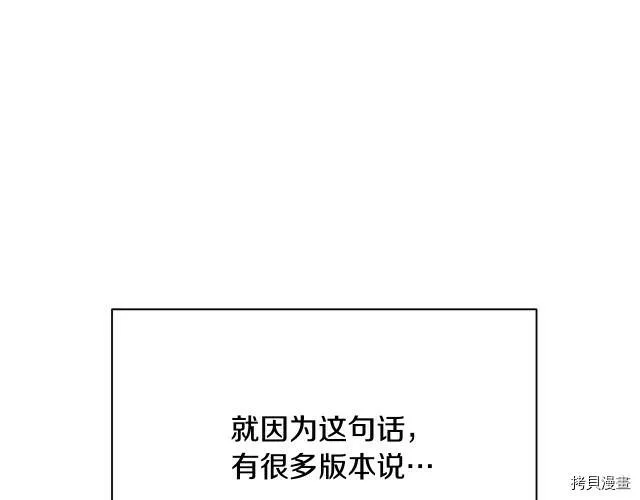第14话106