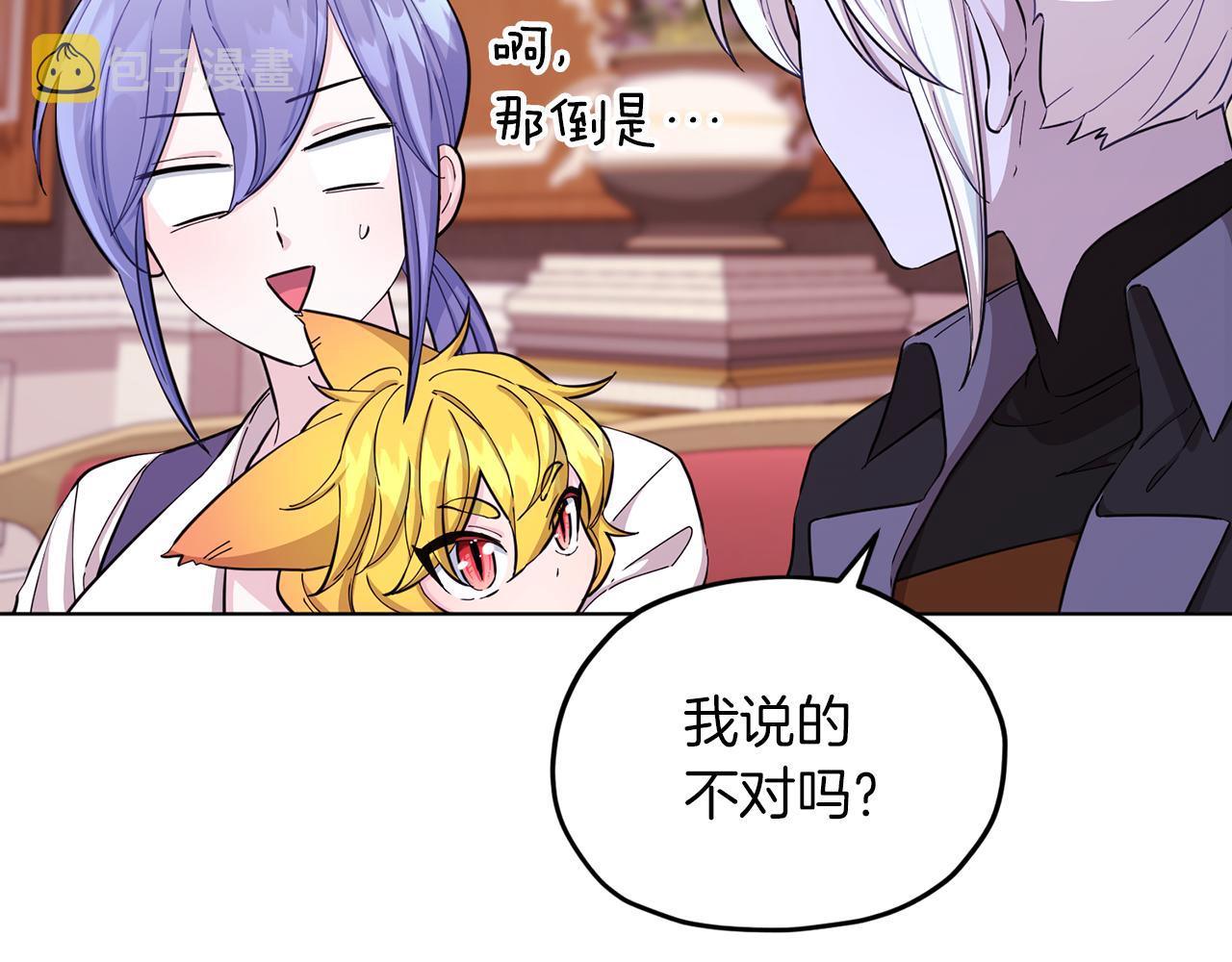 第41话 海音的魅力53