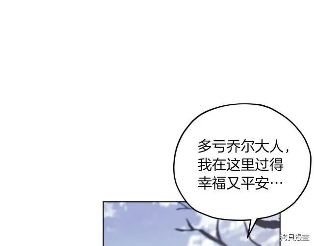 第13话52