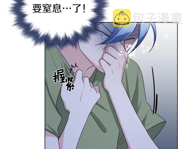 第3话 忘记你的存在126