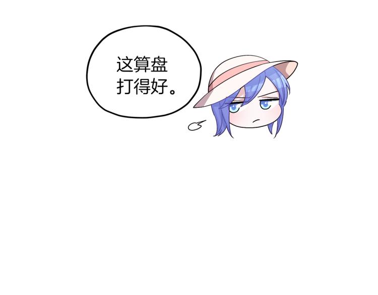 第36话 求饶140