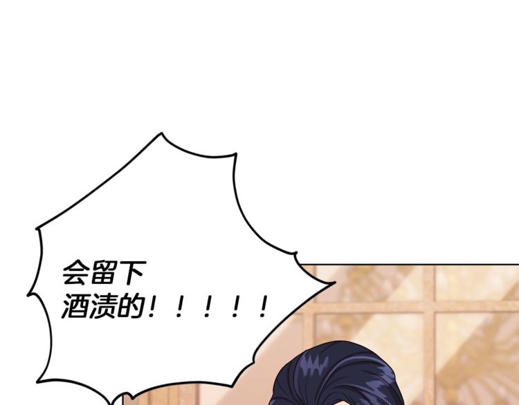 第24话 冤家路窄136