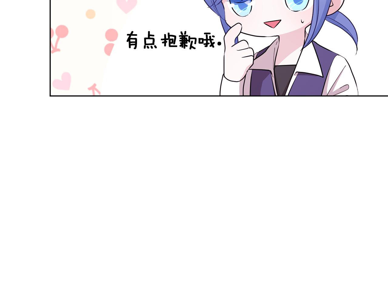 第45话 出航前8