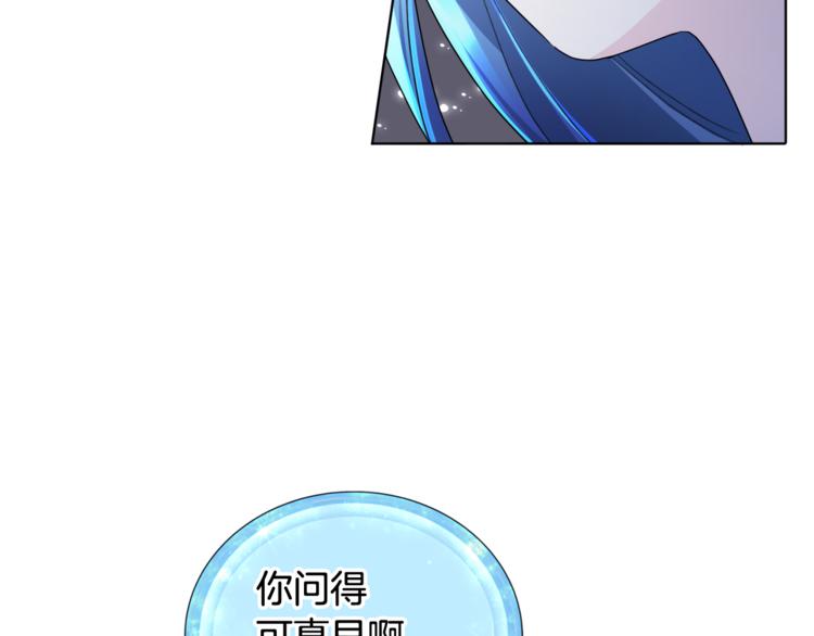 第2话 不是做梦80