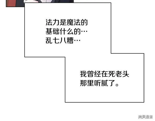 第15话136