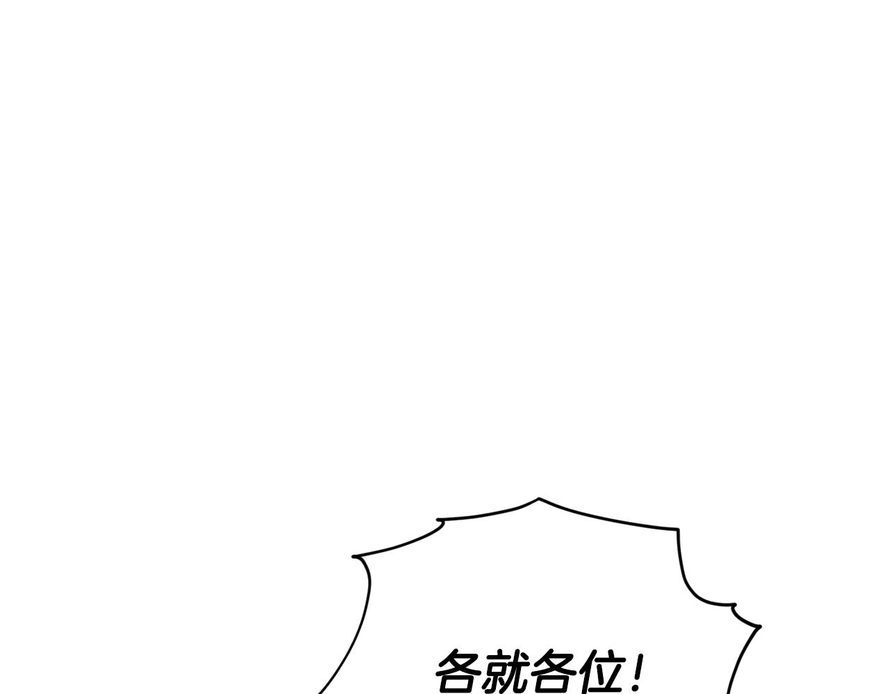 第52话 抵达人鱼岛96