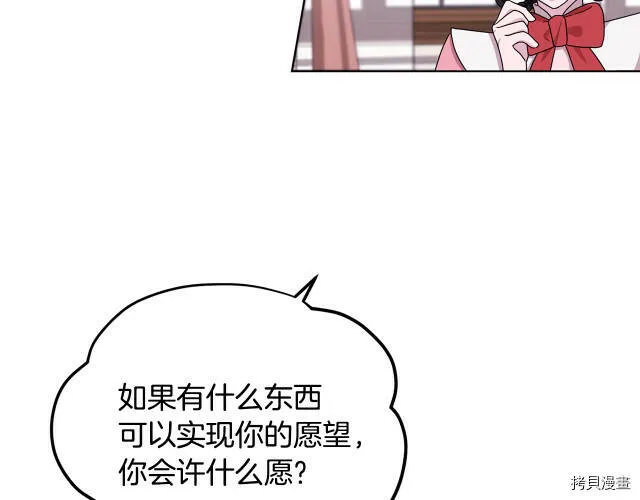 第14话130