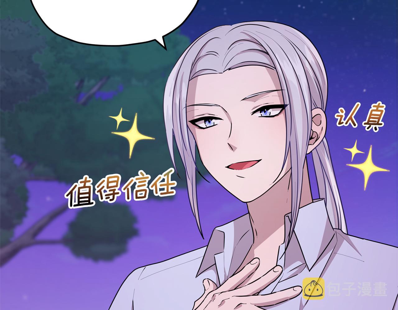 第54话 留在这里63