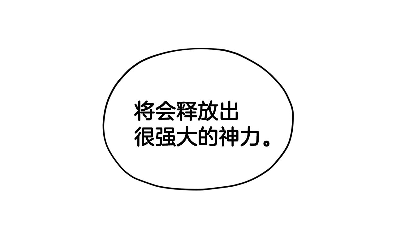 第51话 人鱼的谢礼169