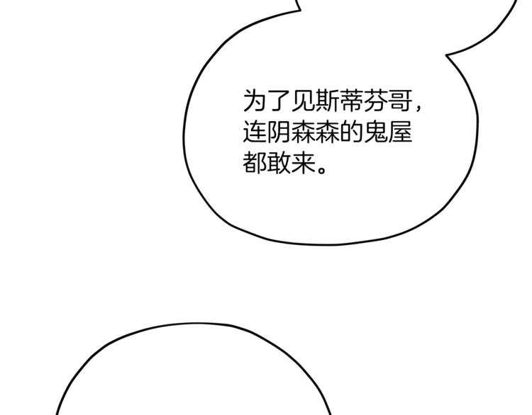 第22话 刁蛮大小姐122