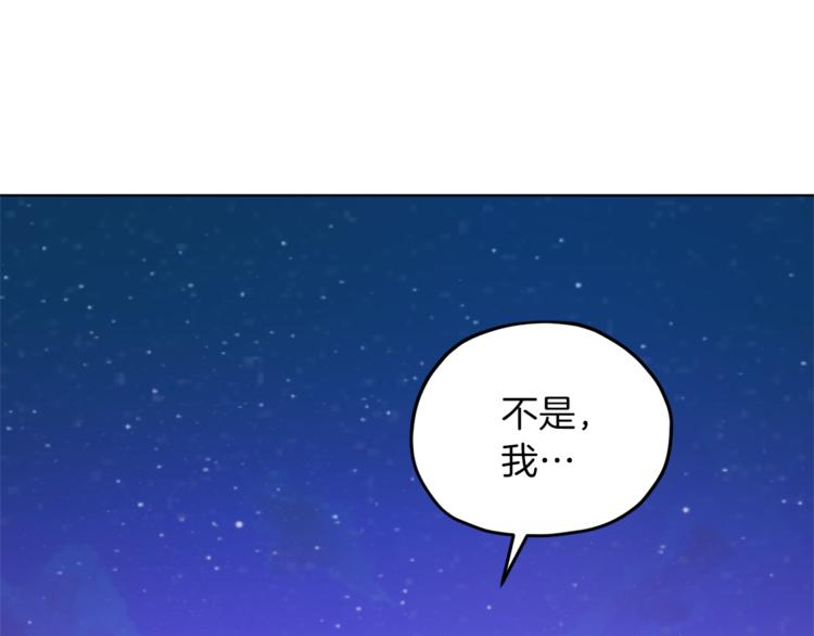 第27话 谁在搞鬼164