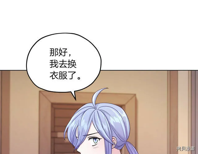 第31话65