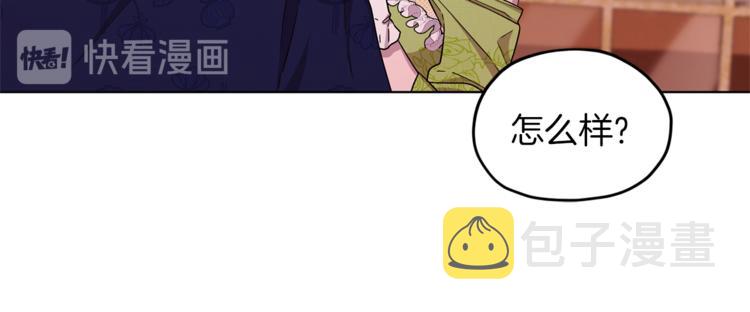 第24话 冤家路窄120