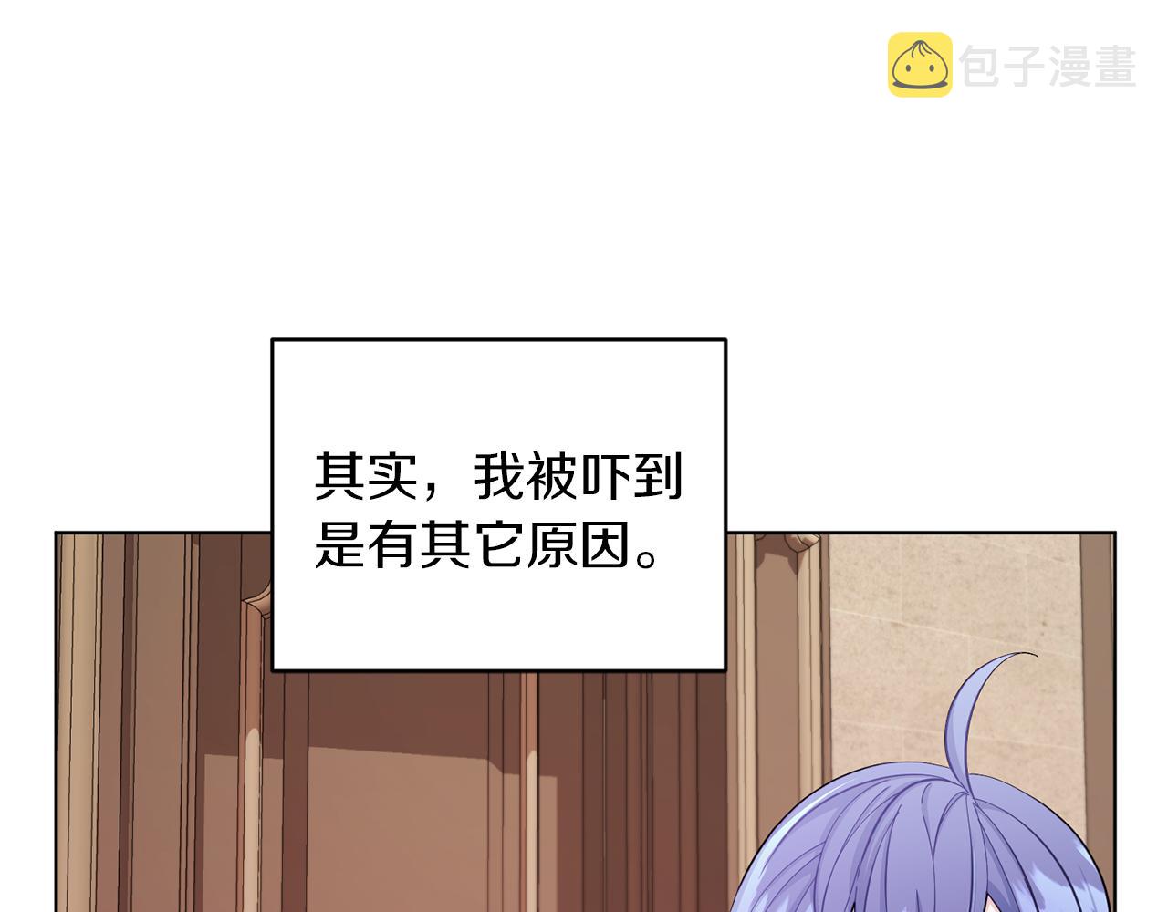 第42话 新人申告示62