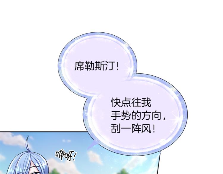 第20话 休假啦8