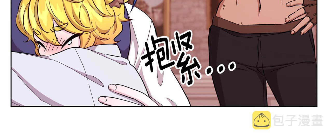 第41话 海音的魅力110