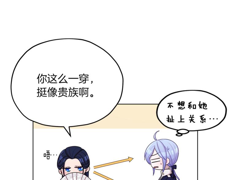 第24话 冤家路窄74