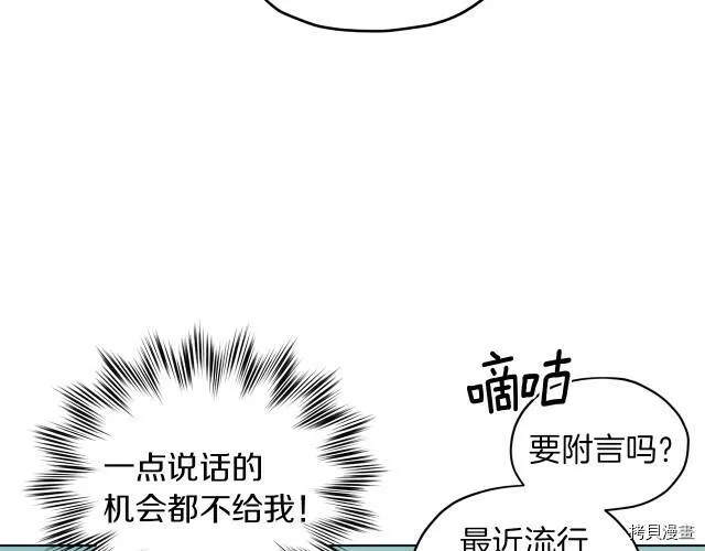 第30话104