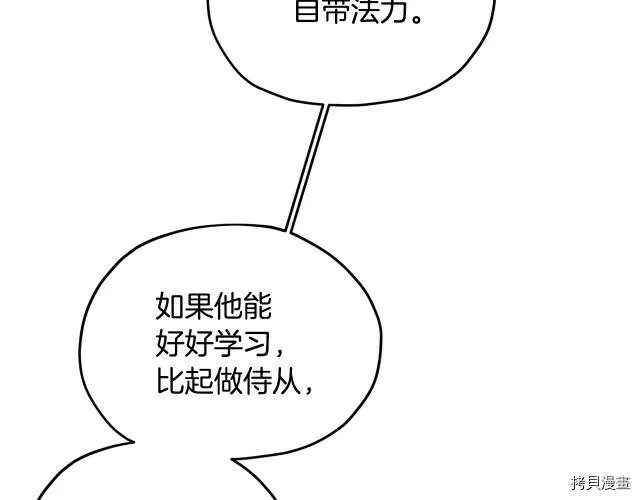 第15话114
