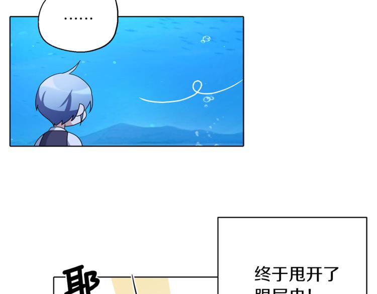 第6话 特别训练143