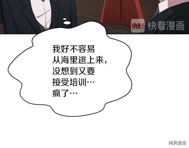 第9话82