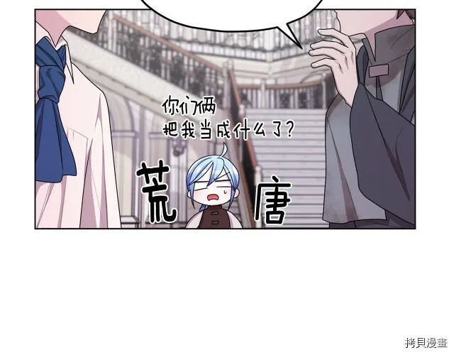 第15话103