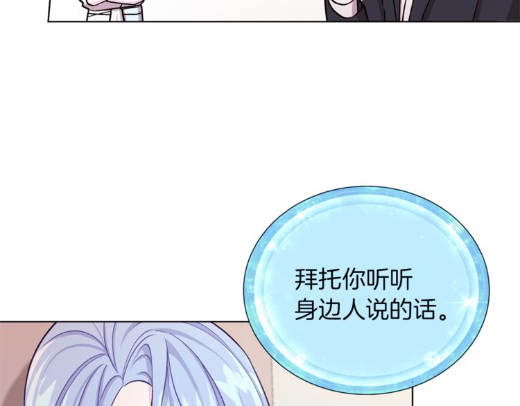 第22话 刁蛮大小姐46