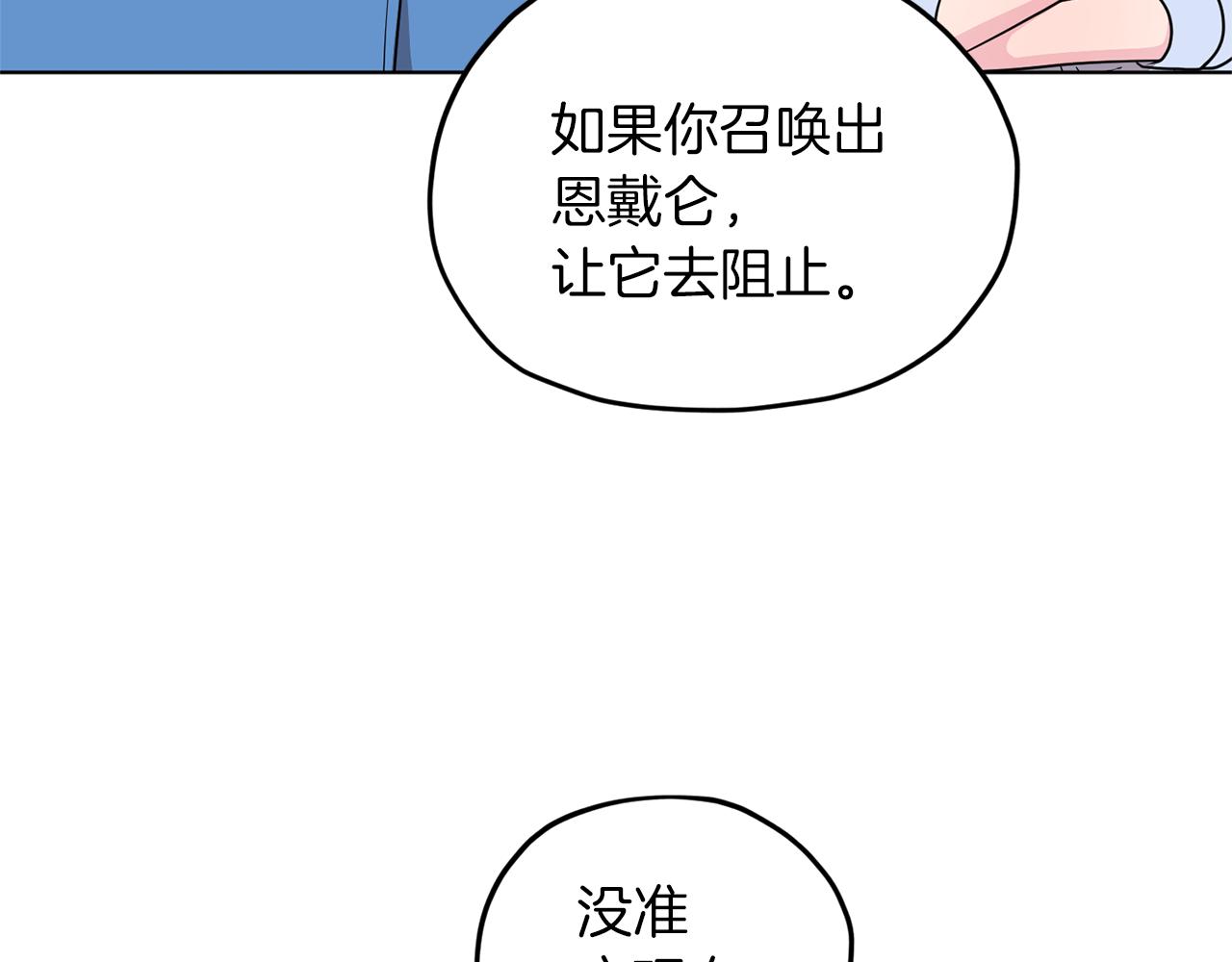 第49话 海里遇难162