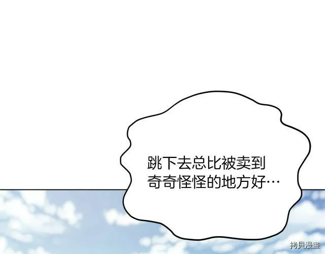 第8话155