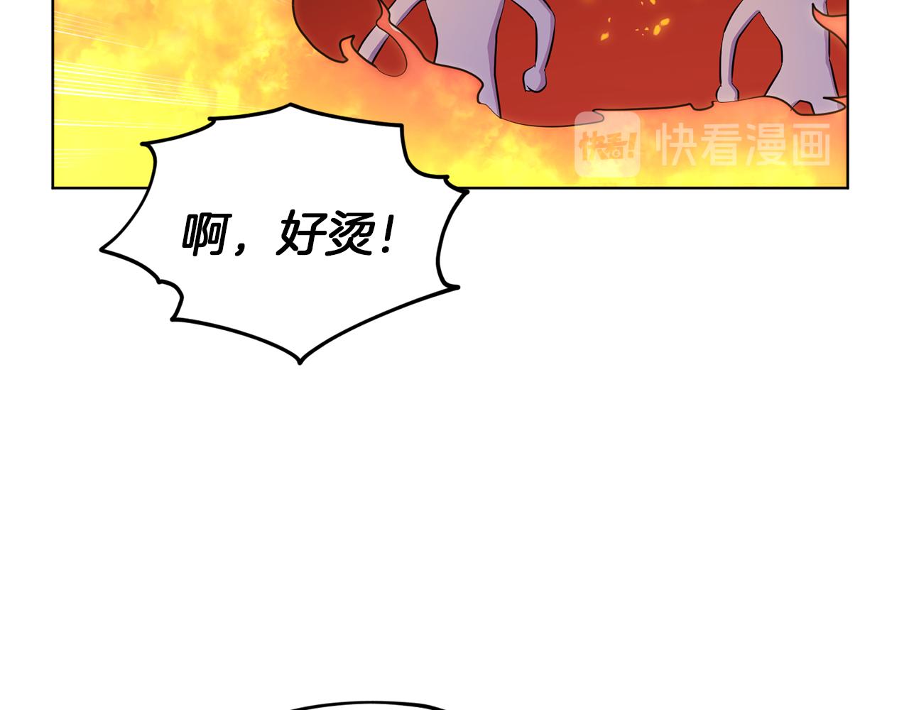 第43话 证明实力128