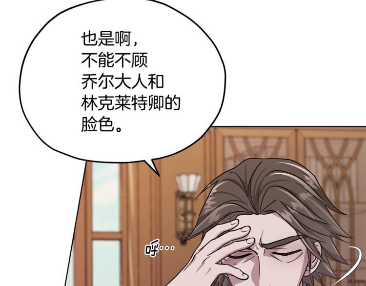 第19话 我都要学22