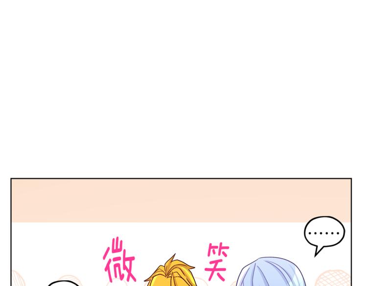 第29话 回家88