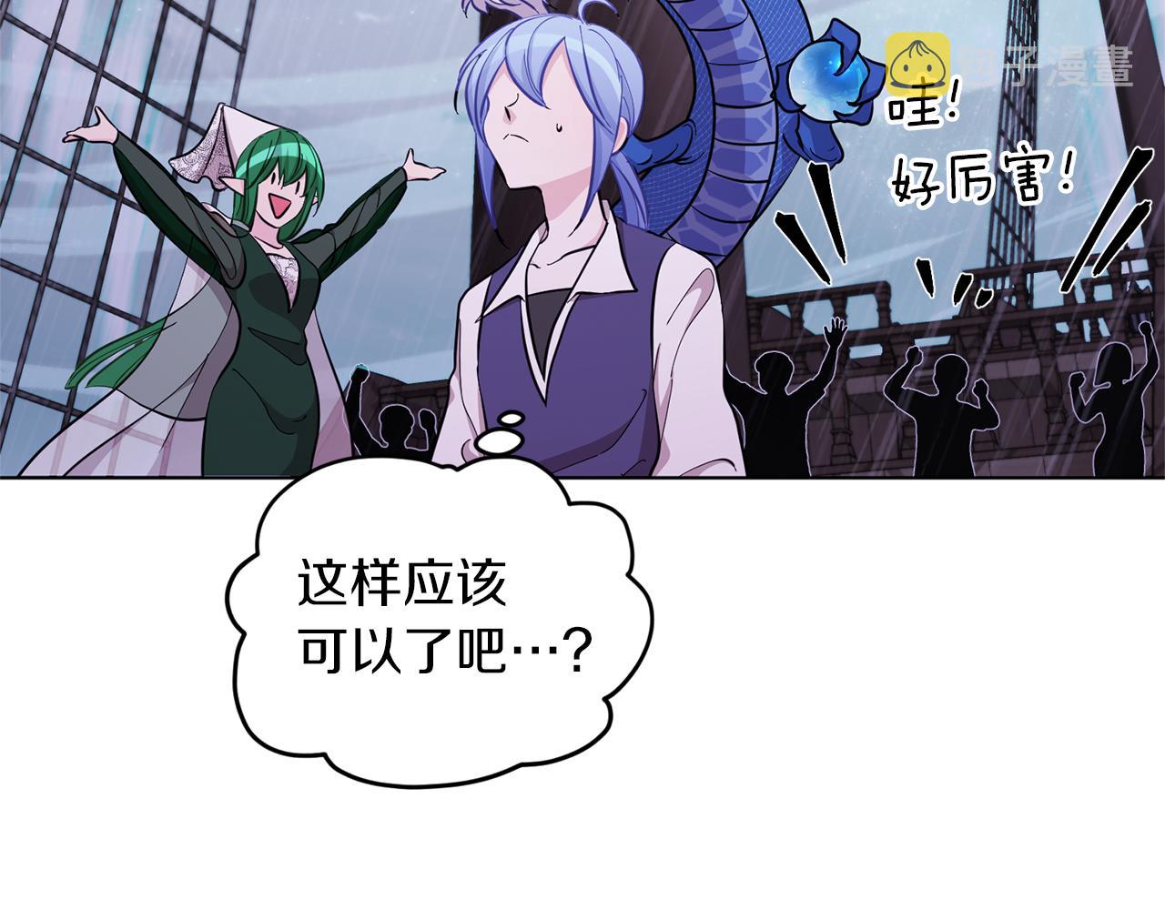 第48话 拼死决斗120
