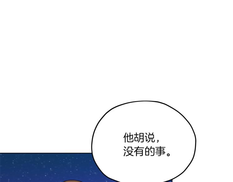 第28话 受伤21