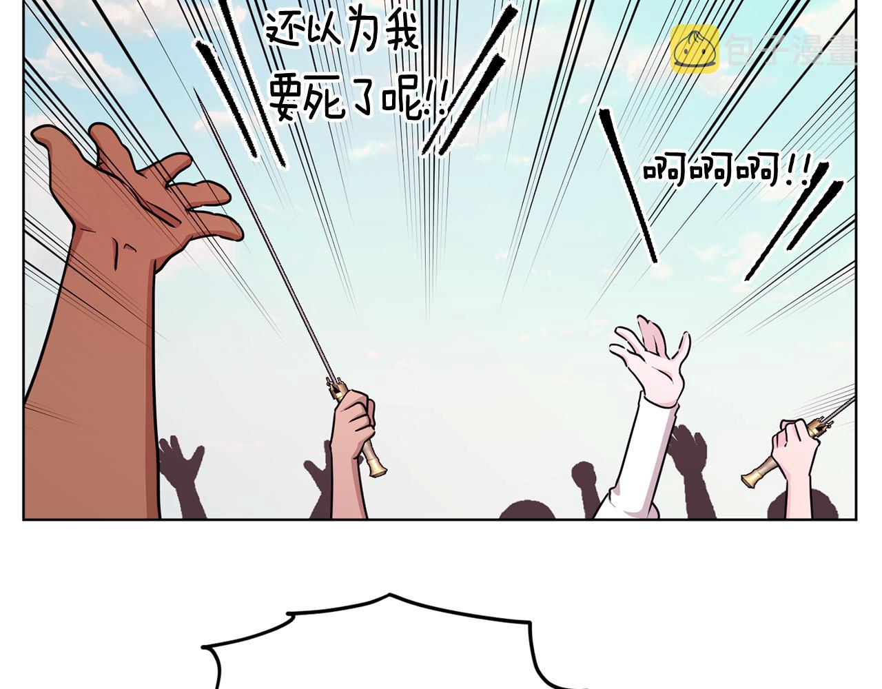 第50话 解救人鱼189