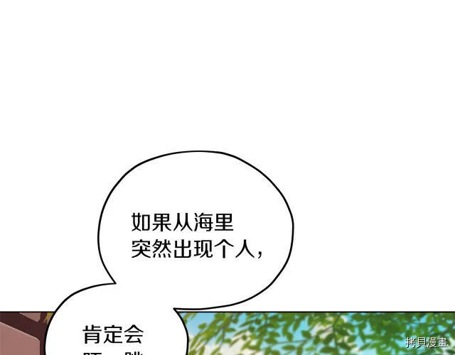 第30话47